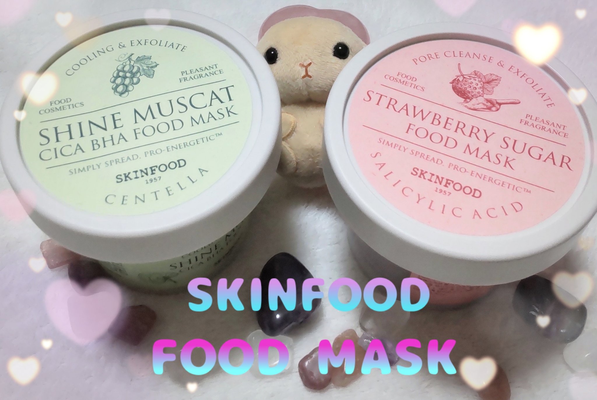 シャインマスカットシカフードマスク/SKINFOOD/洗い流すパック・マスクを使ったクチコミ（1枚目）