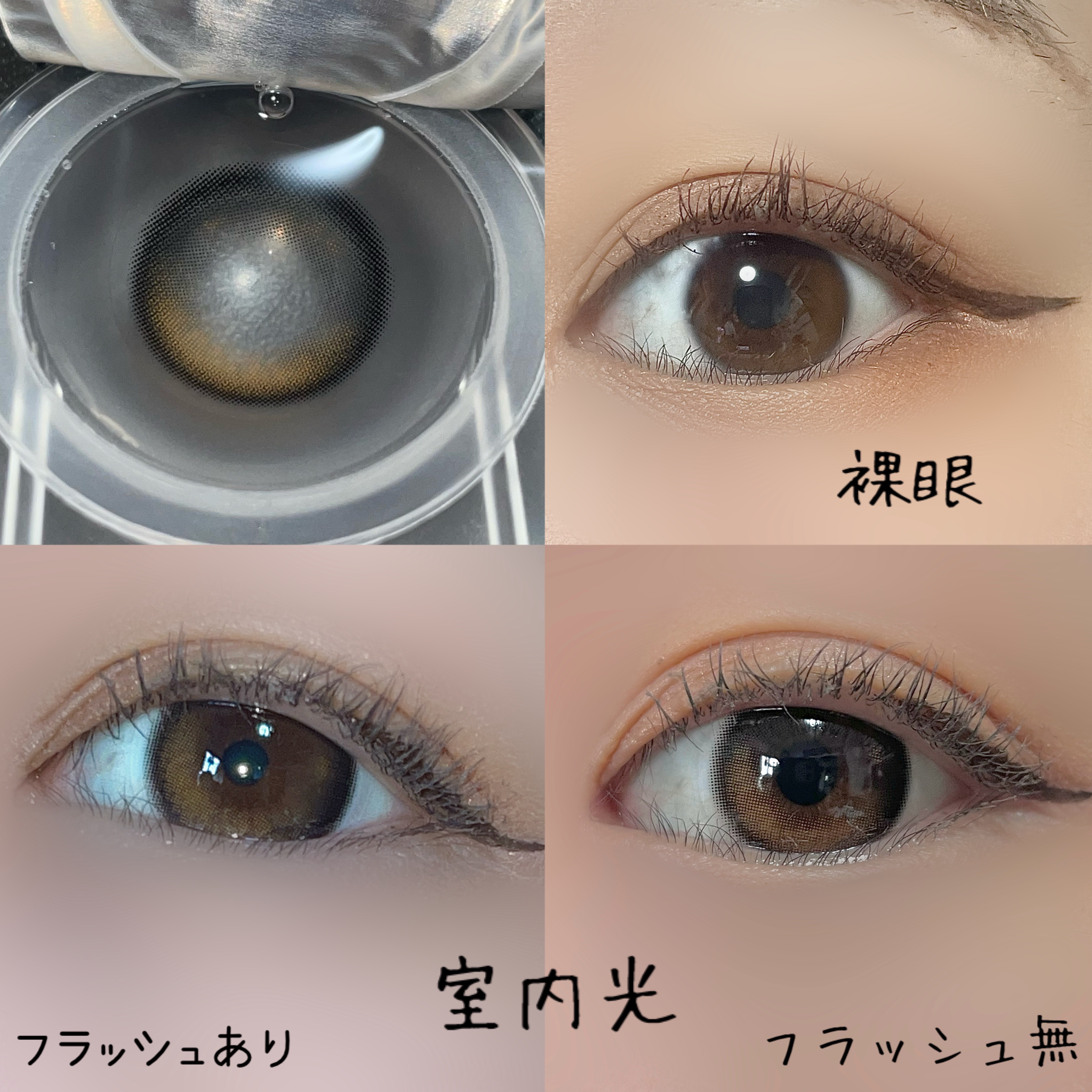 Eyelighter Glowy 1Day /OLENS/ワンデー（１DAY）カラコンを使ったクチコミ（3枚目）