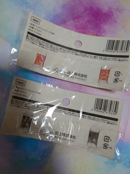 マスクフック/DAISO/マスクを使ったクチコミ(3枚目)