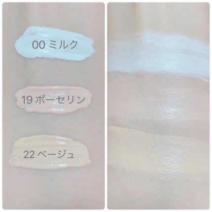 オーステイコンシーラー/BBIA/リキッドコンシーラーを使ったクチコミ(3枚目)