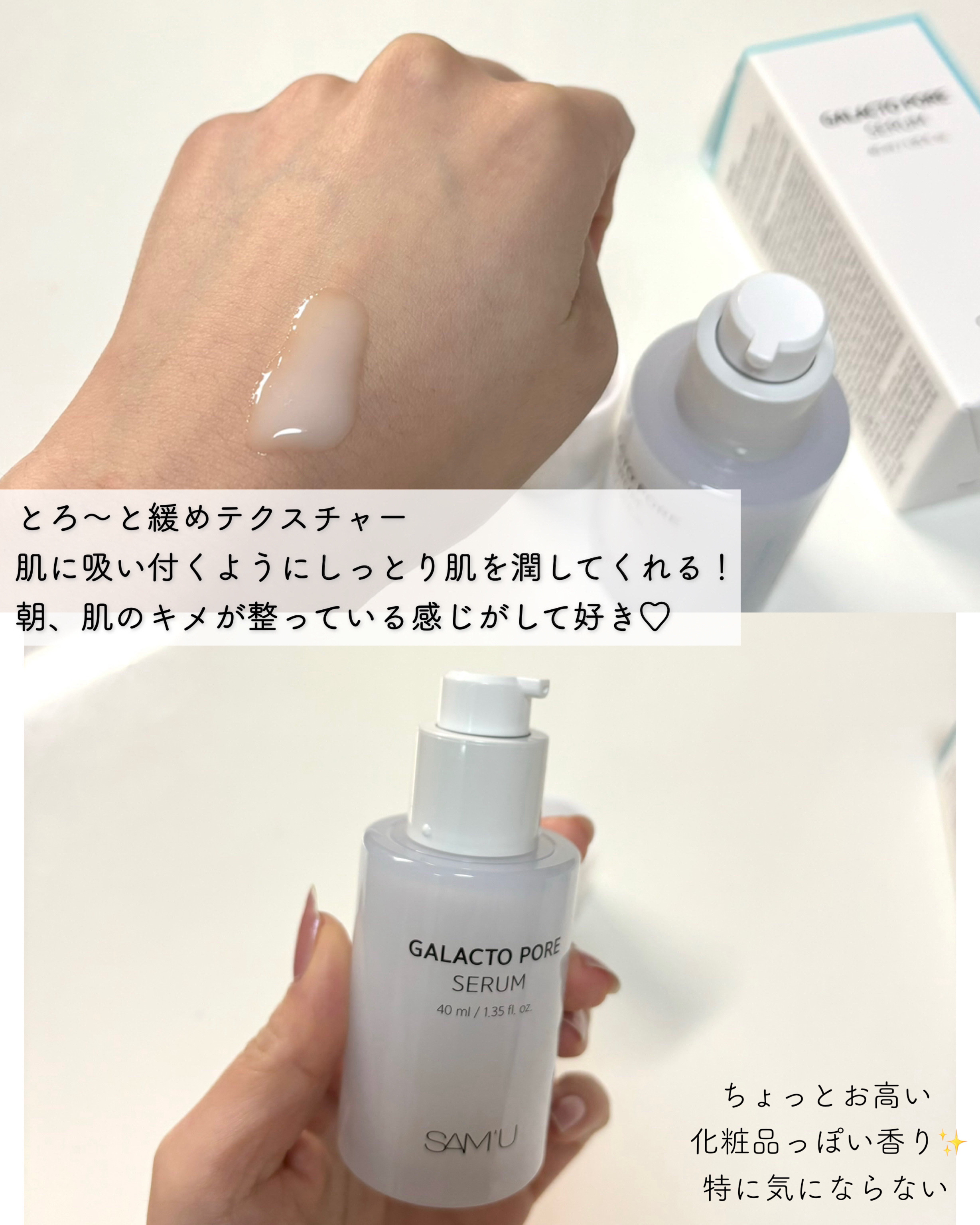 PHセンシティブマスクスージング＆モイスト/SAM'U/シートマスク・パックを使ったクチコミ（2枚目）