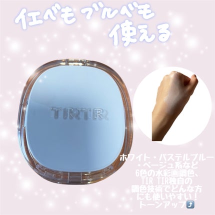 MASK FIT TONEUPESSENCE BLUECUSHION/TIRTIR(ティルティル)/化粧下地を使ったクチコミ(2枚目)