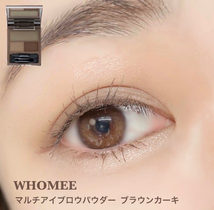 フーミー マルチアイブロウパウダー/WHOMEE/パウダーアイブロウを使ったクチコミ(2枚目)
