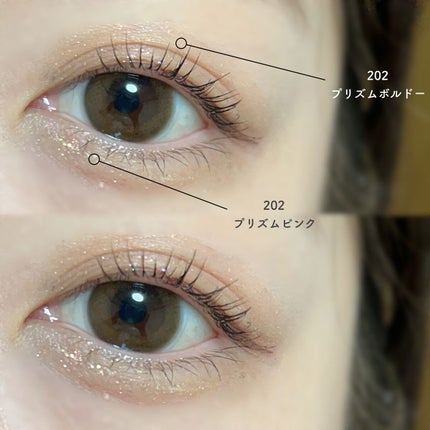 美容液ラメライナー/Borica/リキッドアイライナーを使ったクチコミ(7枚目)