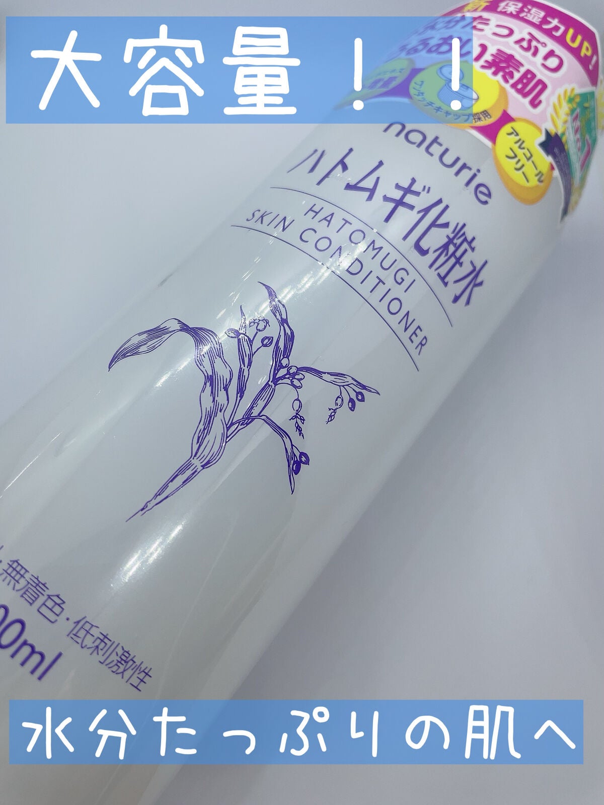 ããã ã®åç²§æ°Ž(ããã¥ãªãš ã¹ãã³ã³ã³ãã£ã·ã§ã㌠R )/ããã¥ãªãš/åç²§æ°Žã䜿ã£ãã¯ãã³ãïŒ1æç®ïŒ