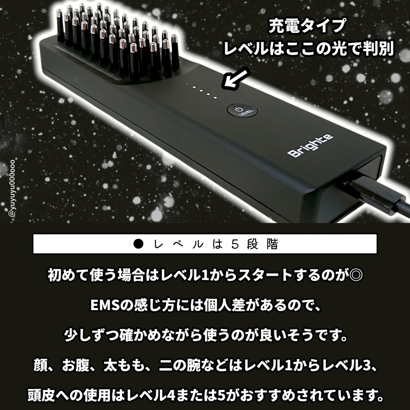 エレキブラシ/Brighte/美顔器・マッサージを使ったクチコミ(3枚目)