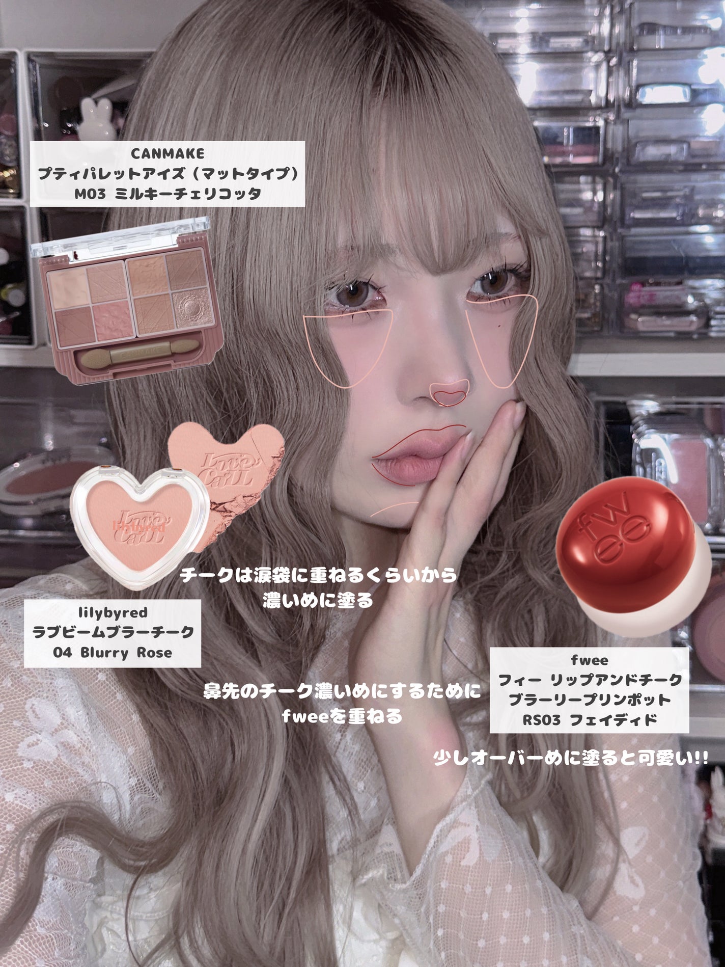 Luv Beam Blur Cheek/lilybyred/パウダーチークを使ったクチコミ(4枚目)