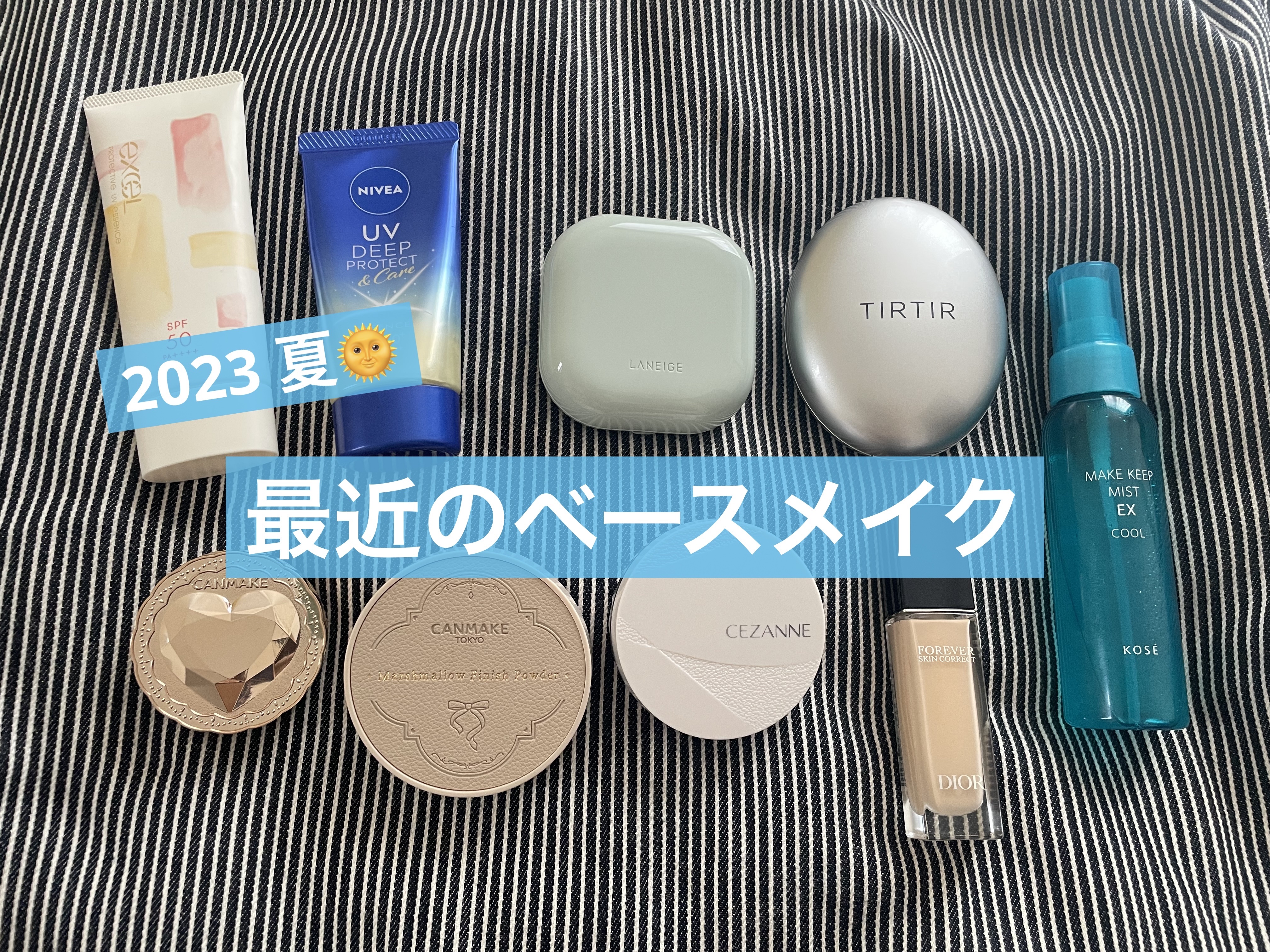 シークレットビューティーパウダー/キャンメイク/プレストパウダーを使ったクチコミ（1枚目）