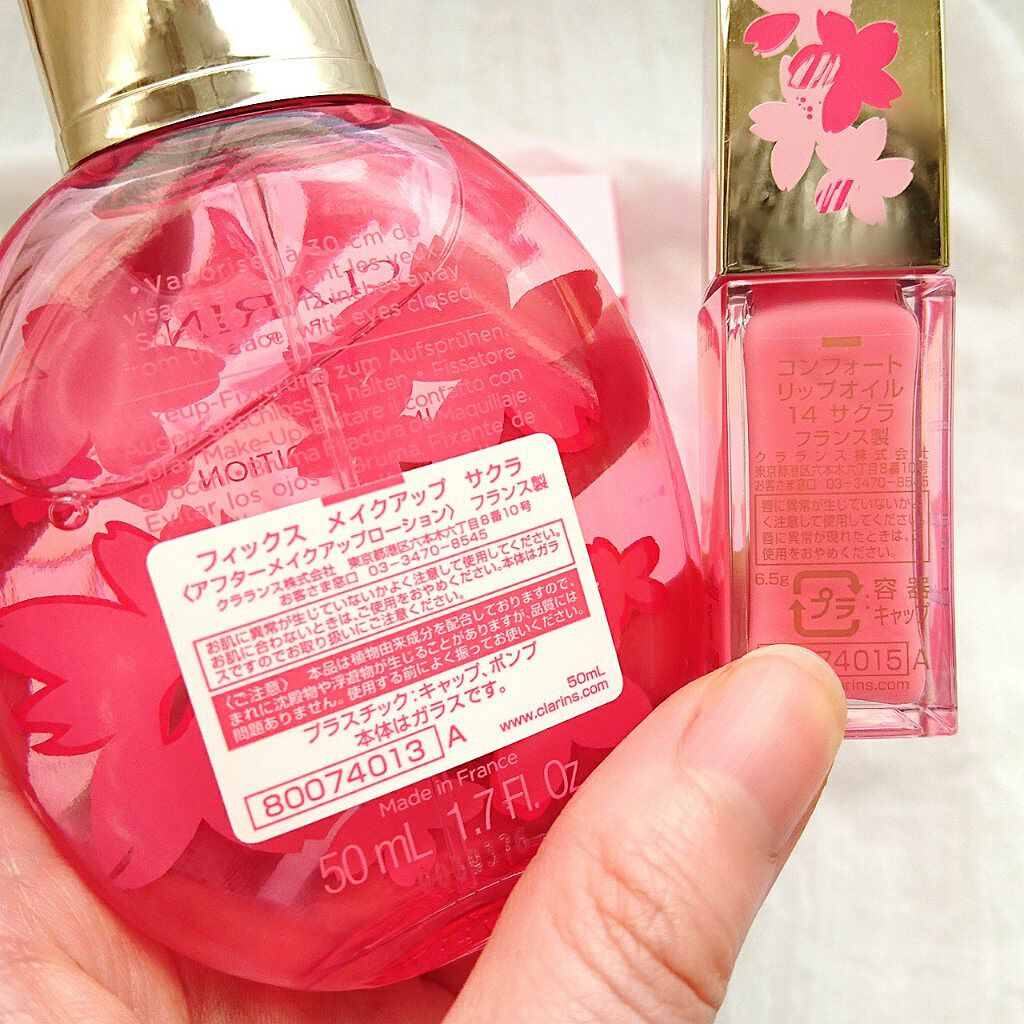 コンフォート リップオイル /CLARINS/リップグロスを使ったクチコミ(4枚目)