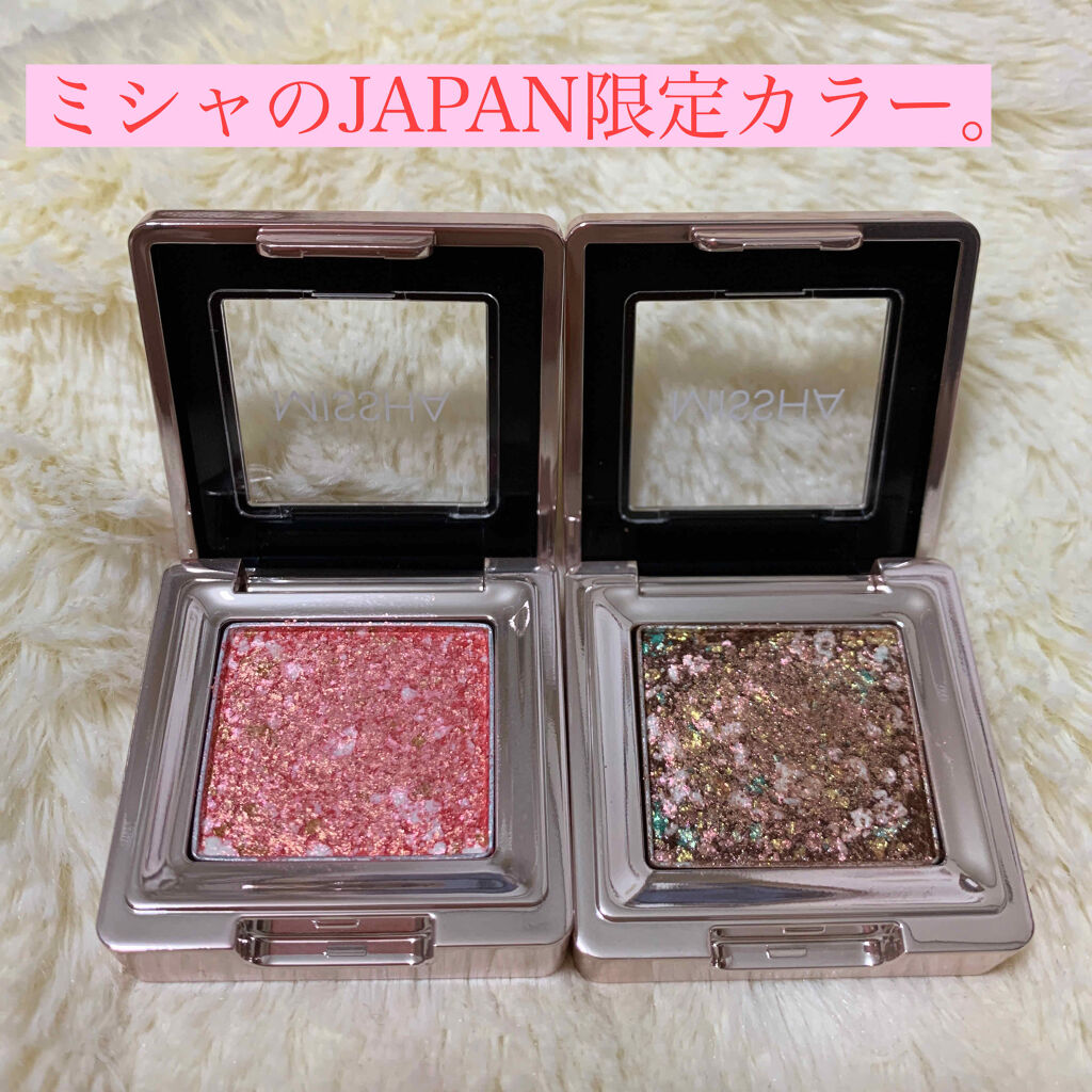 グリッタープリズム シャドウ GBR04 ショコラプリズム/MISSHA/グリッターを使ったクチコミ（1枚目）