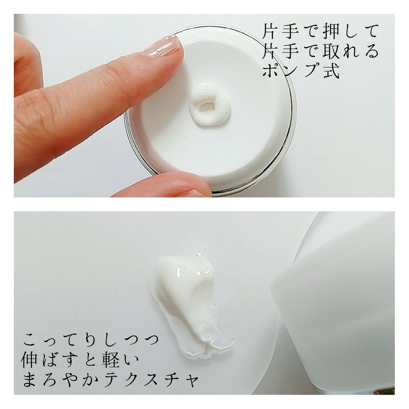 タイムリターンメラトニンクリーム/MAXCLINIC/フェイスクリームを使ったクチコミ(2枚目)