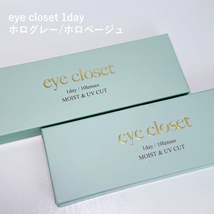 eye closet 1DAY/EYE CLOSET/ワンデー(1DAY)カラコンを使ったクチコミ(2枚目)