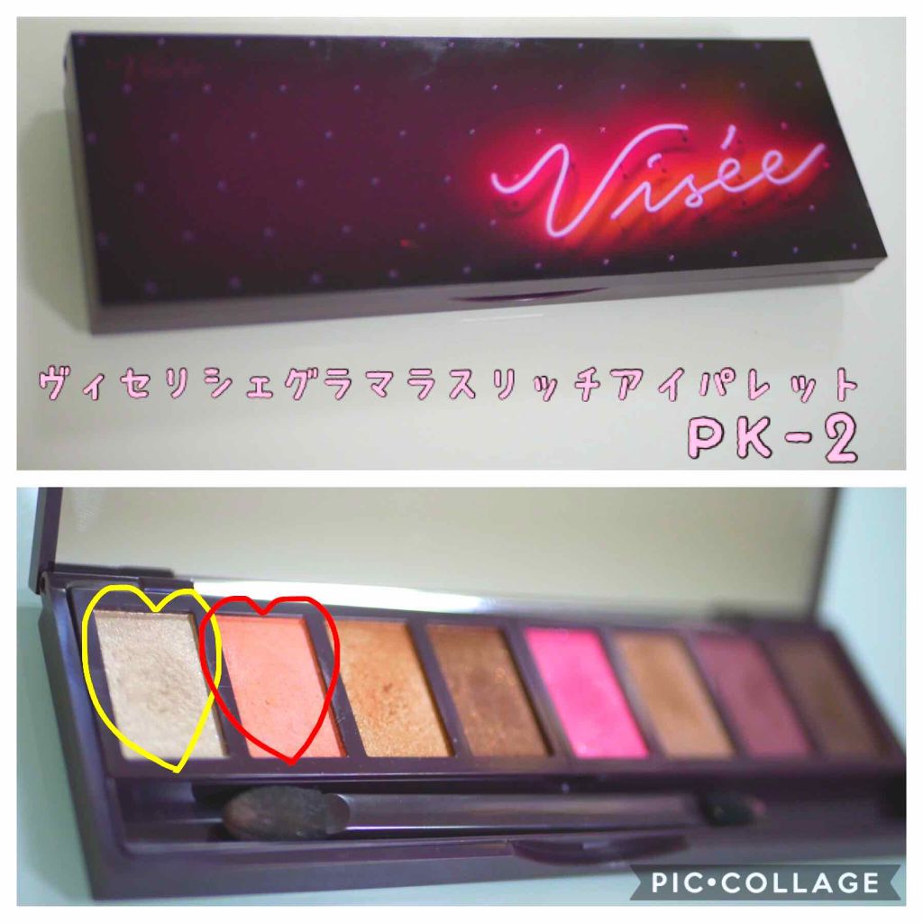 ブレンド フォー アイズ/ETUDE/アイシャドウパレットを使ったクチコミ(2枚目)