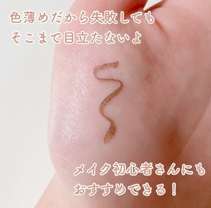 シルキーリキッドアイライナーWP/D-UP/リキッドアイライナーを使ったクチコミ(3枚目)