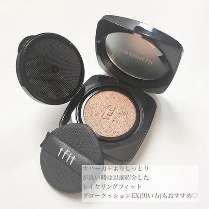 レイヤリングフィットカバークッションEX/TFIT/クッションファンデーションを使ったクチコミ(3枚目)