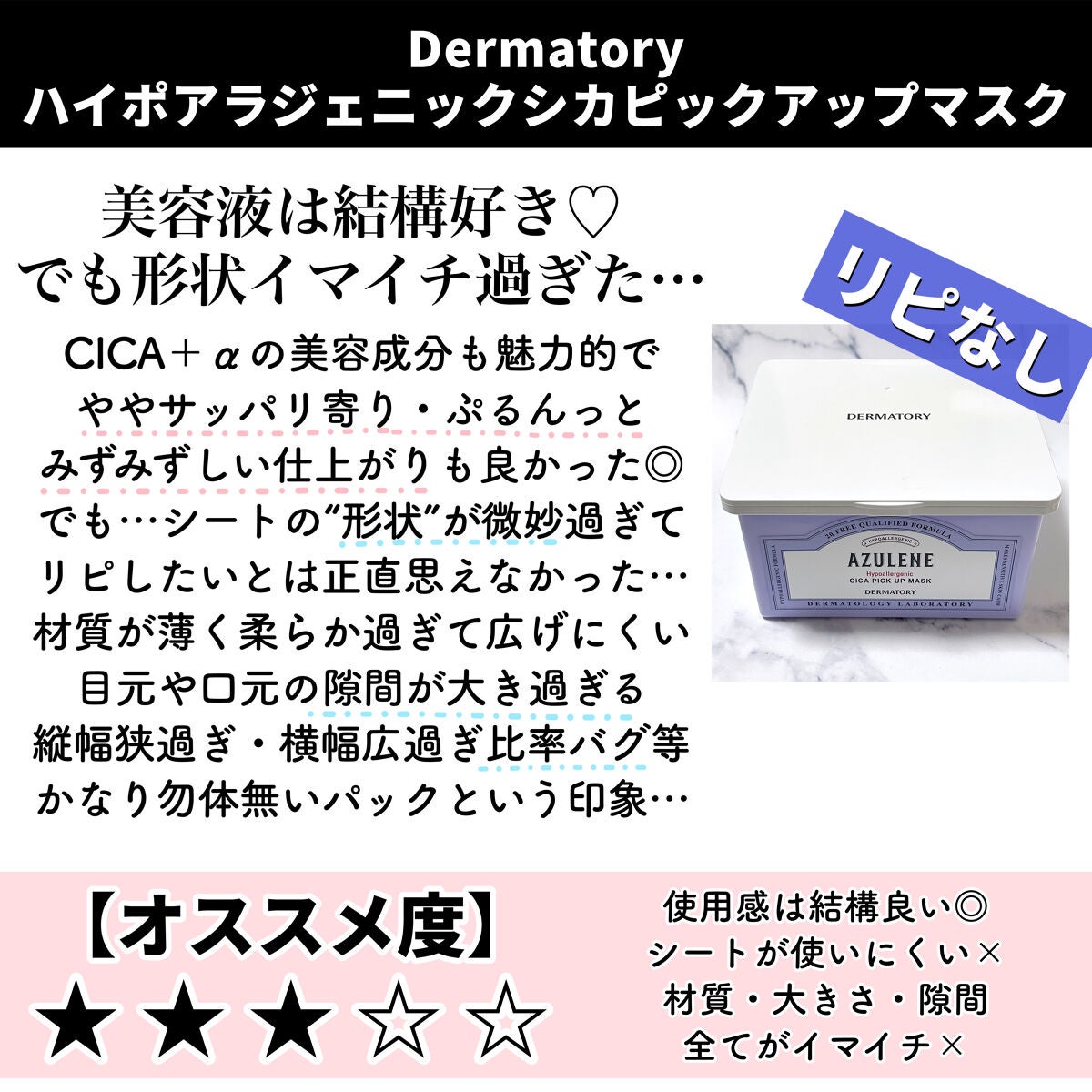 ヨモギカーミングリペアクリーム/BRING GREEN/フェイスクリームを使ったクチコミ(8枚目)