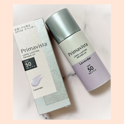 スキンプロテクトベース<皮脂くずれ防止>SPF50/プリマヴィスタ/化粧下地を使ったクチコミ(1枚目)