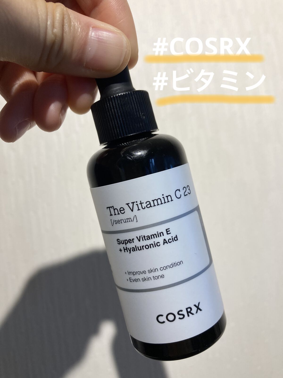 フレッシュリージュースドビタミンドロップ(35ml)/Klairs/美容液を使ったクチコミ（1枚目）