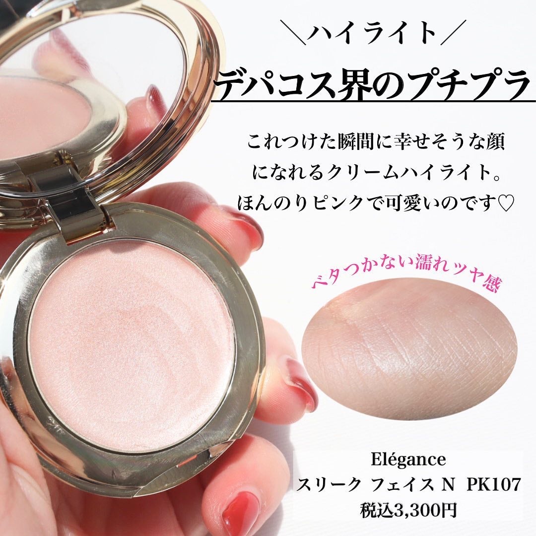 シャネル ルージュ ココ ボーム/CHANEL/口紅を使ったクチコミ(6枚目)