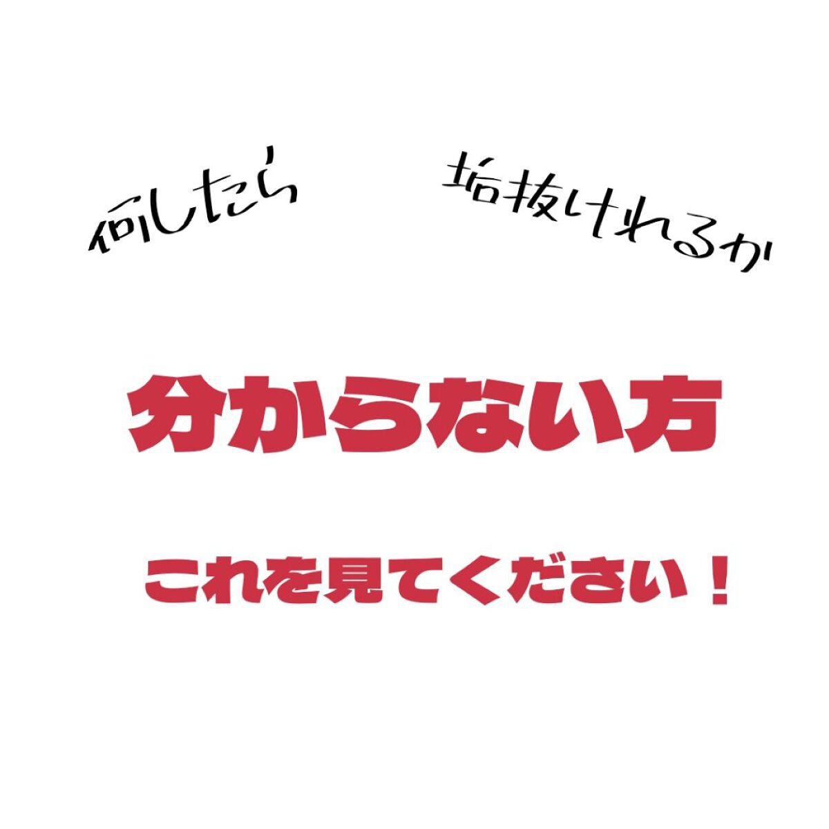まとめ髪スティック レギュラー/マトメージュ/ヘアワックス・クリームを使ったクチコミ（1枚目）