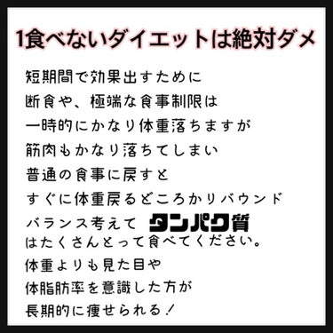 ミルクプロテイン 脂肪0 ココア風味/ザバス/ドリンクを使ったクチコミ（2枚目）