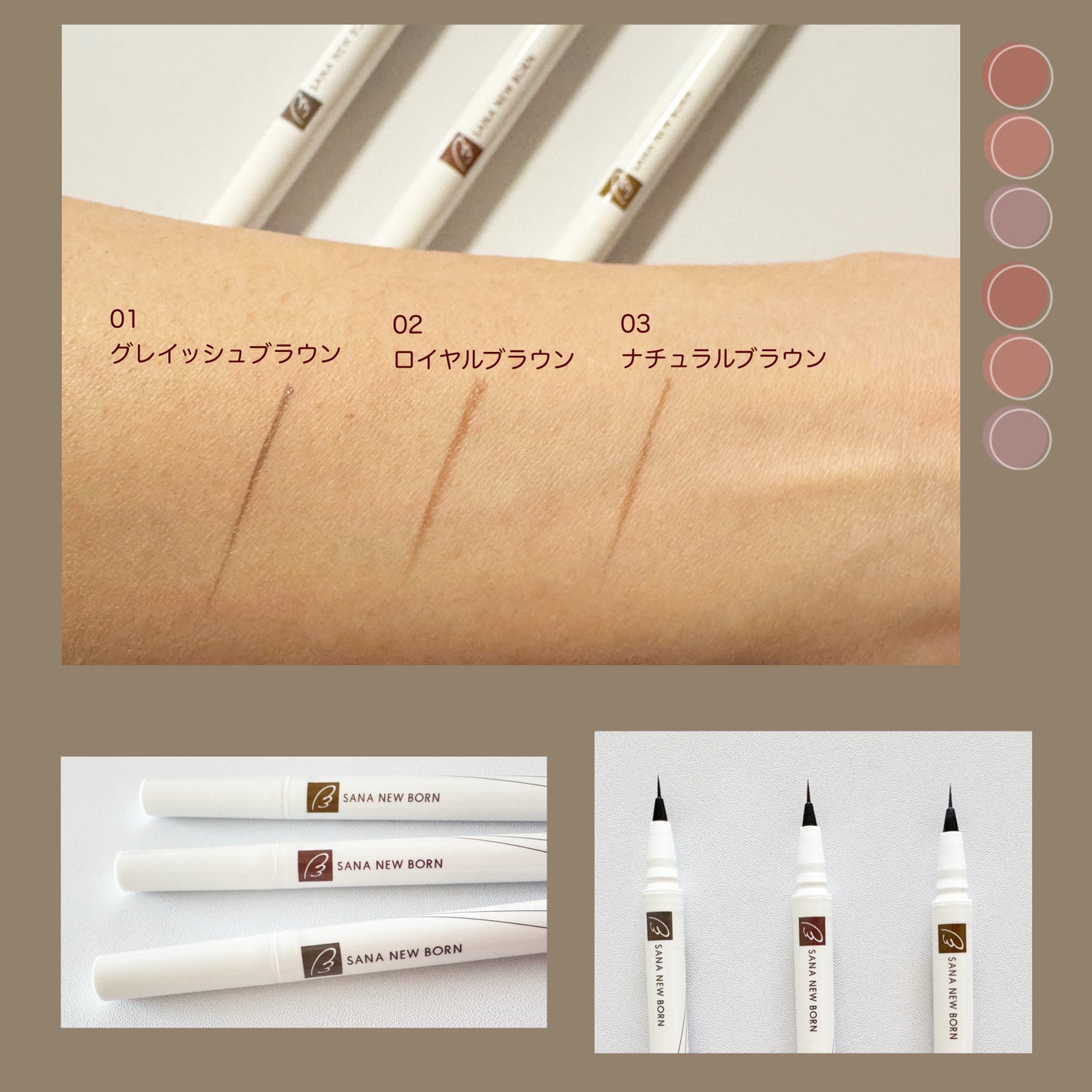 シューティングリキッドアイブロウ/サナ ニューボーン/リキッドアイブロウを使ったクチコミ(2枚目)