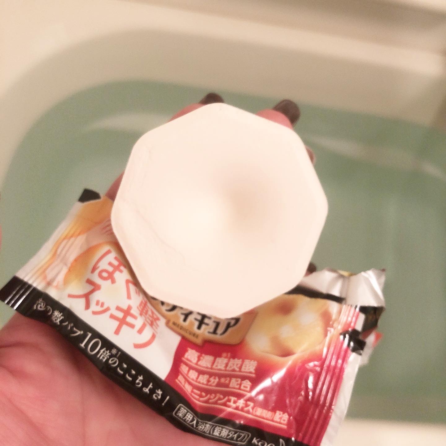 メディキュア/バブ/炭酸系入浴剤を使ったクチコミ（2枚目）