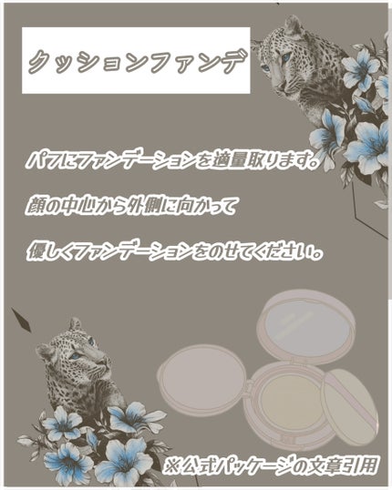 マルチファンデパフ 2P/ロージーローザ/パフ・スポンジを使ったクチコミ(4枚目)