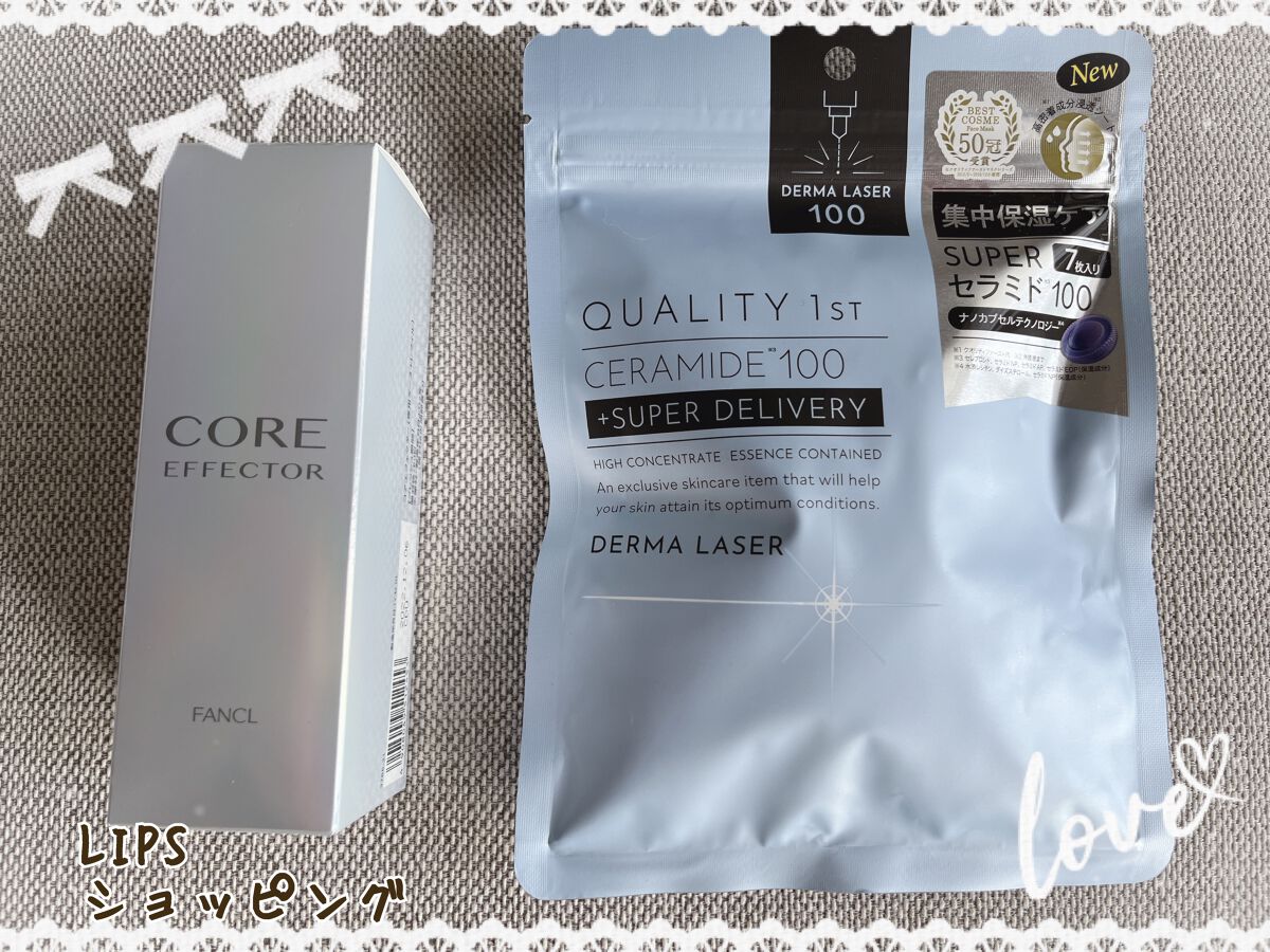 ダーマレーザー スーパーセラミド100マスク/クオリティファースト/シートマスク・パックを使ったクチコミ（1枚目）