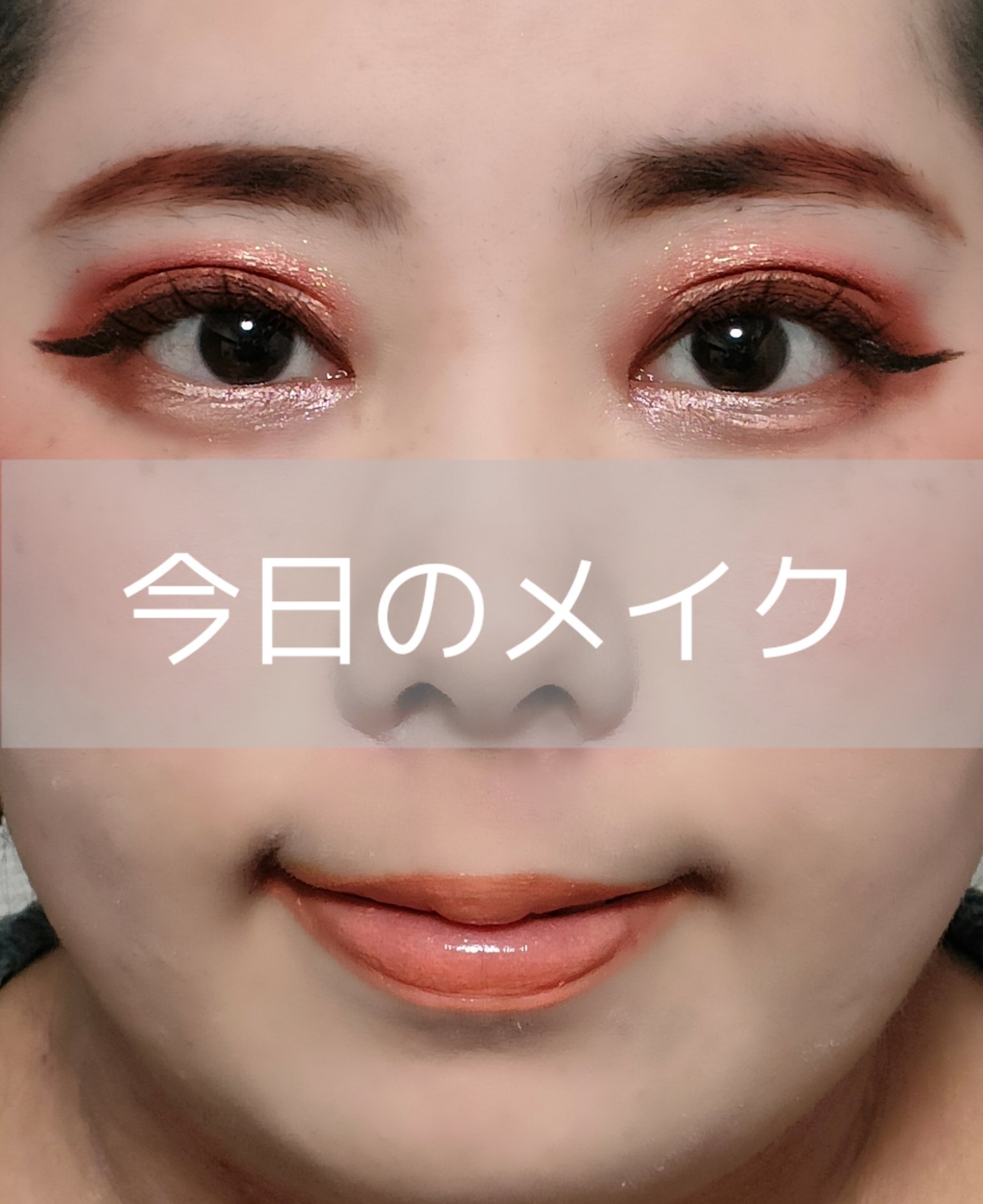 象棋アイシャドウ/和粧/ジェル・クリームアイシャドウを使ったクチコミ（1枚目）