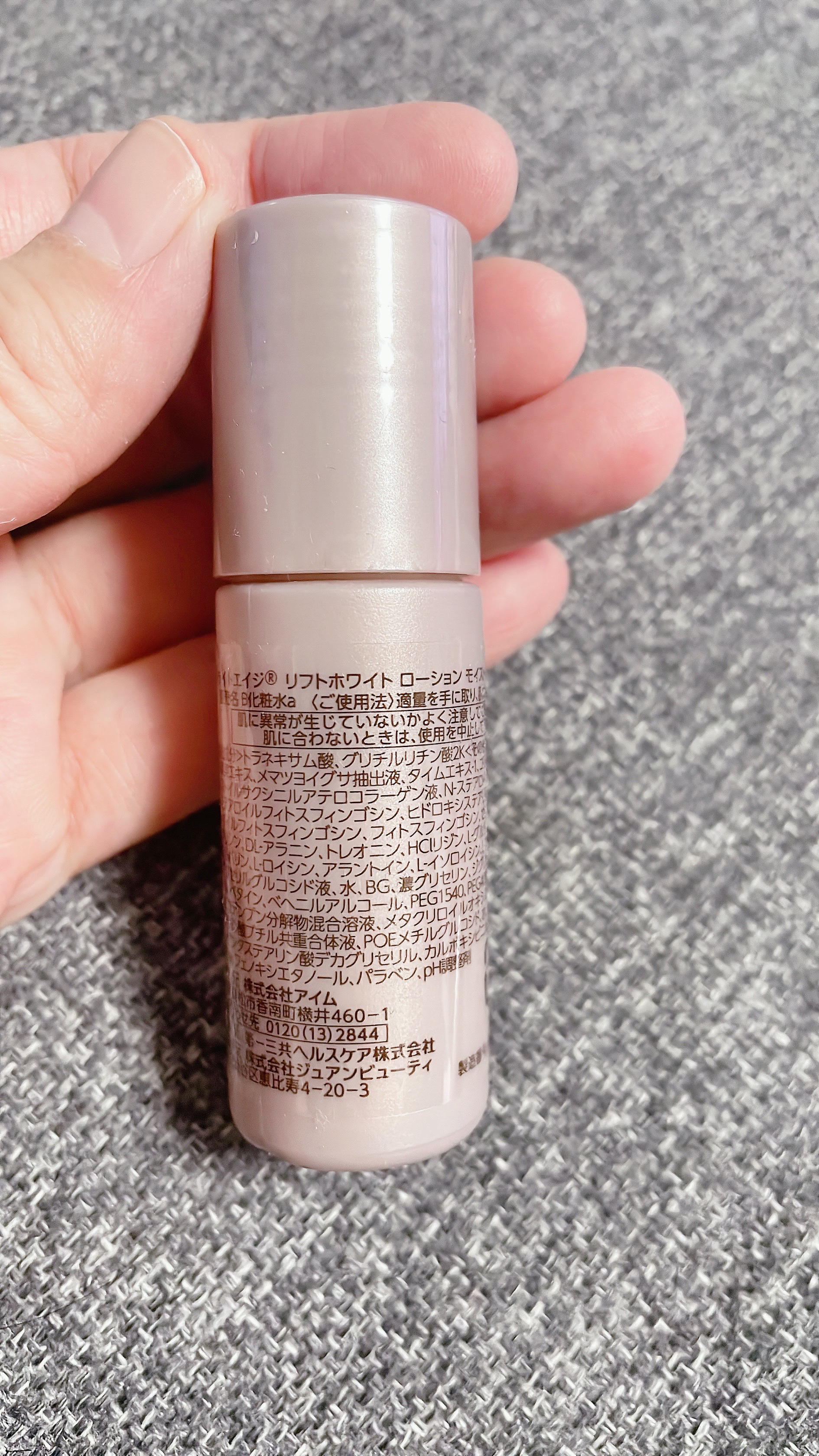 リフトホワイト パーフェクション/BRIGHTAGE/美容液を使ったクチコミ（2枚目）