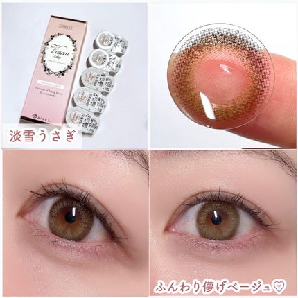 ビュームワンデー/ビューム/ワンデー(1DAY)カラコンを使ったクチコミ(4枚目)