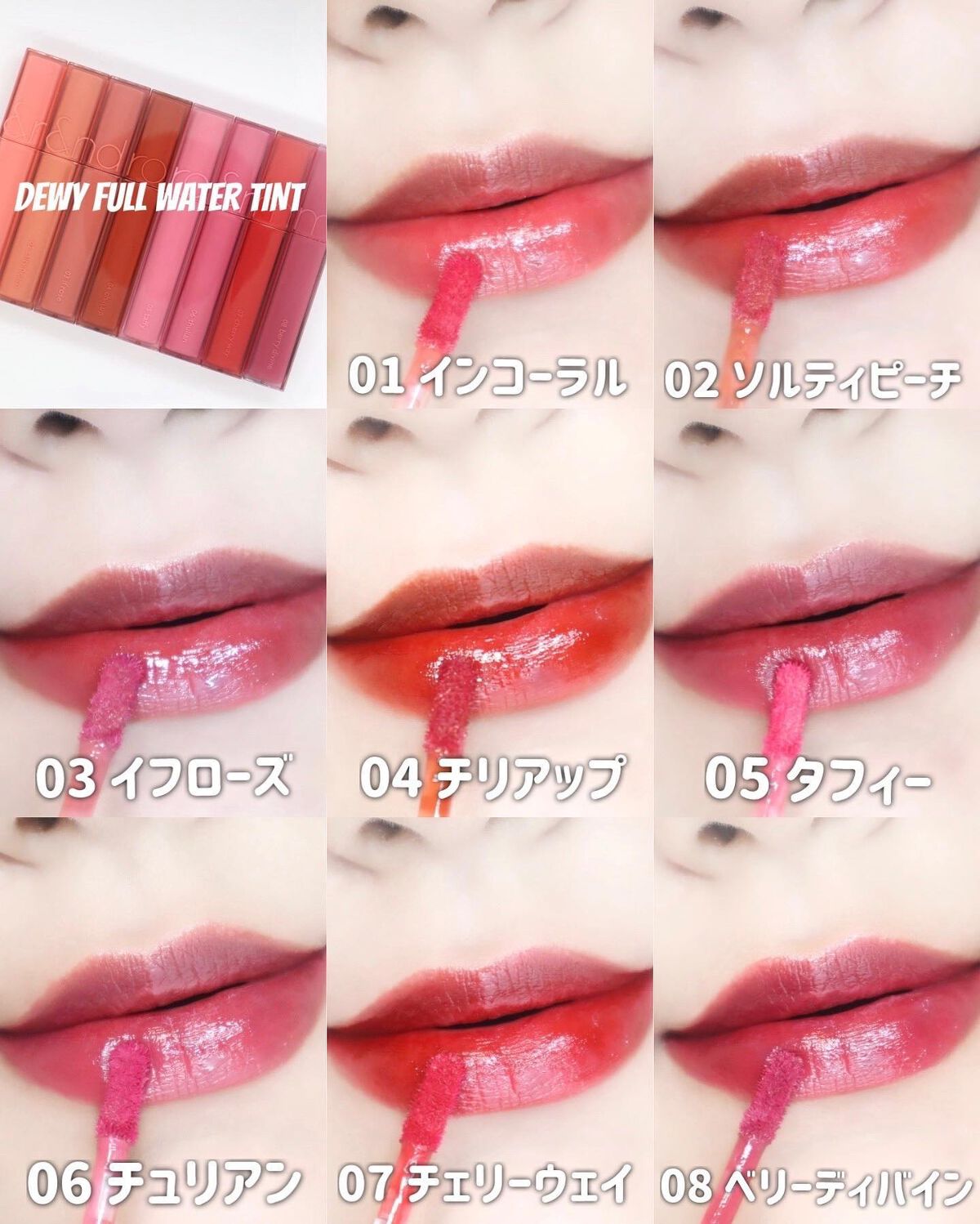 ジューシーラスティングティント/rom&nd/リップティントを使ったクチコミ(2枚目)