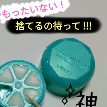 まとめ髪スティック スーパーホールド マトメージュを使った口コミ 自家製ワックスづくり ๑ ๑ マ By きむち 10代後半 Lips