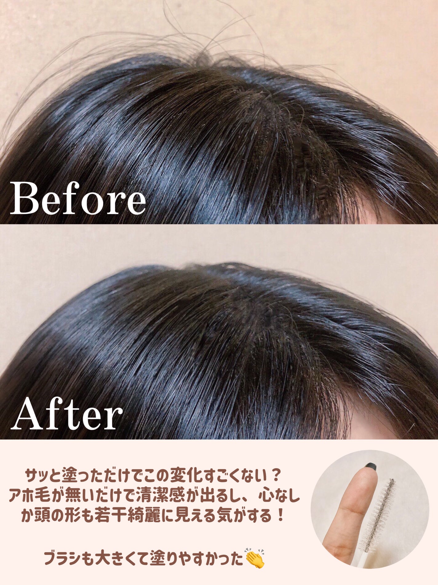 ウォーターインマトメイク ピンク/ululis/プレスタイリング・寝ぐせ直しを使ったクチコミ(3枚目)