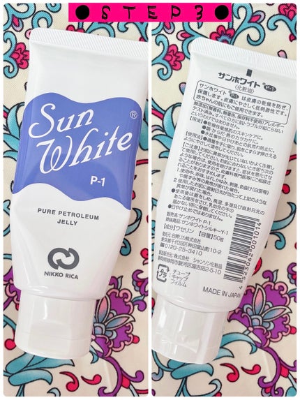 ハトムギ化粧水(ナチュリエ スキンコンディショナー R )/ナチュリエ/化粧水を使ったクチコミ(4枚目)