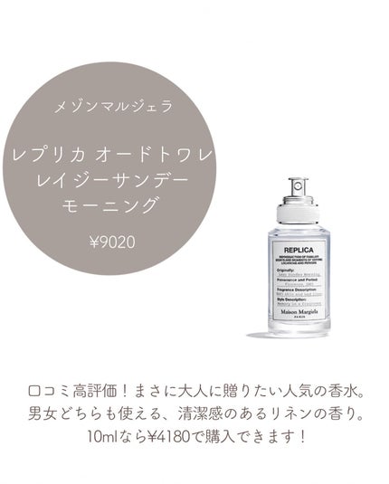 サボン ボディソープ/SHIRO/ボディソープを使ったクチコミ(5枚目)