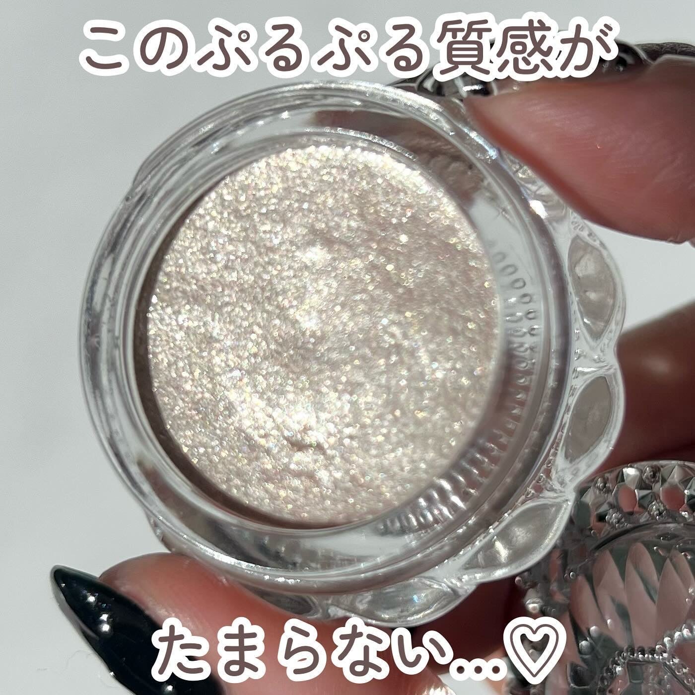 ジルスチュアート エターナル アイビジュー/JILL STUART/ジェル・クリームアイシャドウを使ったクチコミ(4枚目)