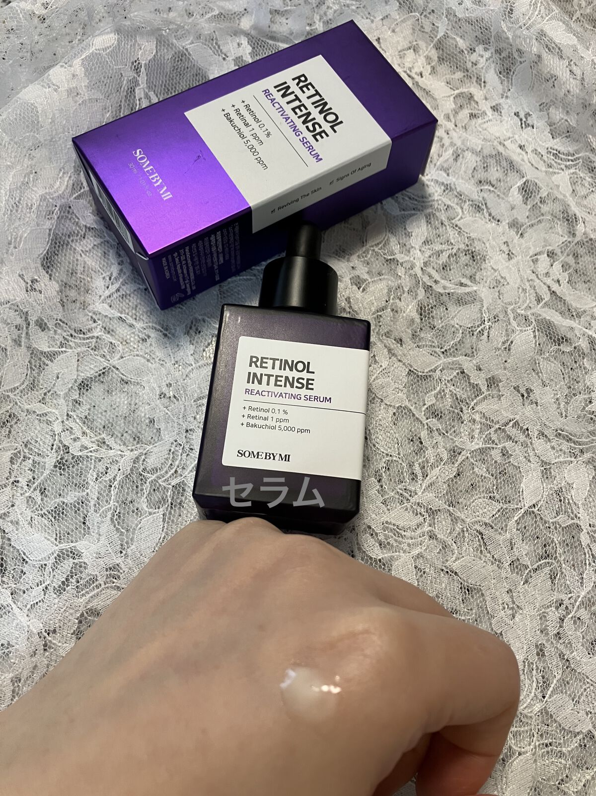 レチノールインテンシブ アドバンスドトリプルアクションアイクリーム/SOME BY MI/アイケア・アイクリームを使ったクチコミ（2枚目）