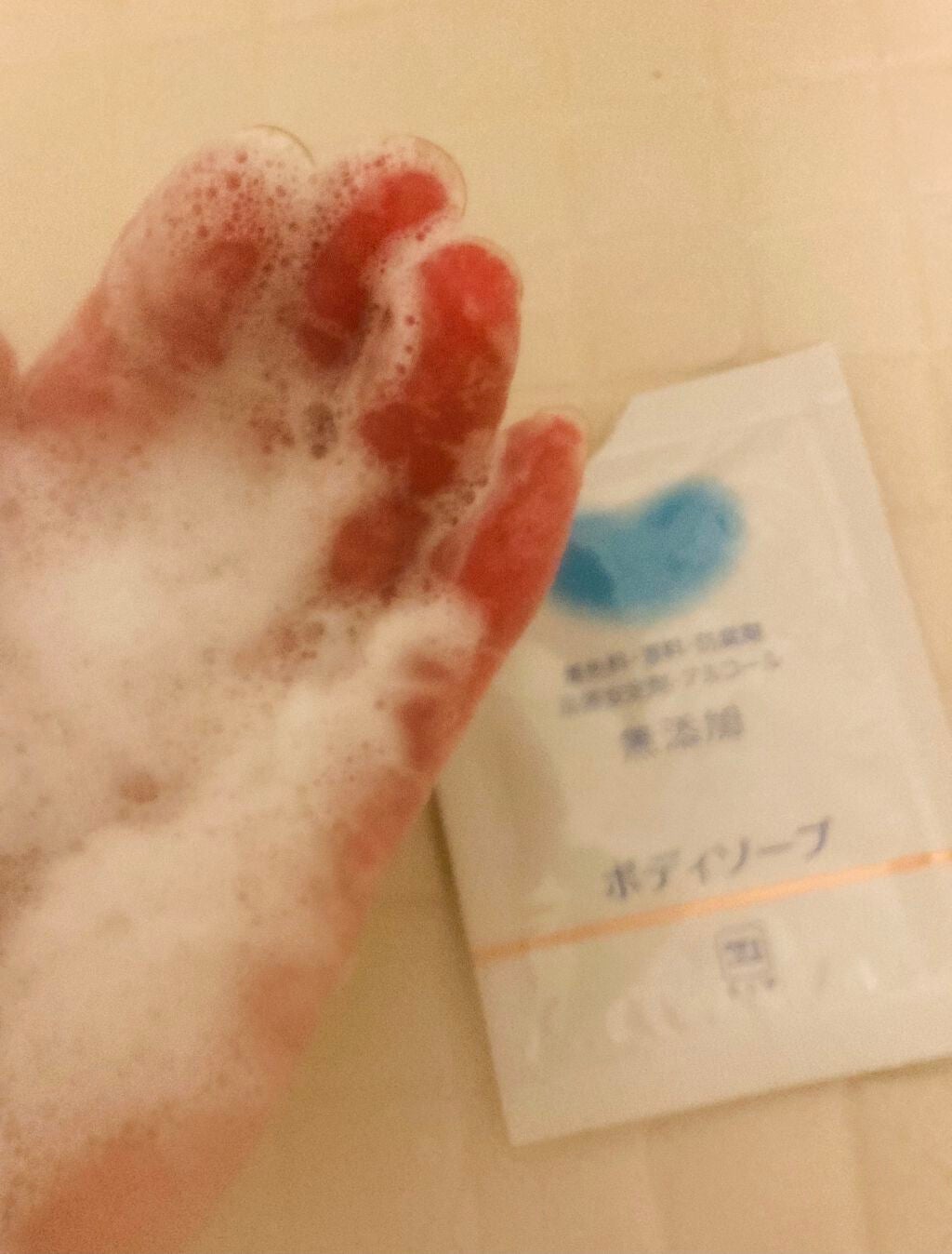 ボディソープ/カウブランド無添加/ボディソープを使ったクチコミ(4枚目)