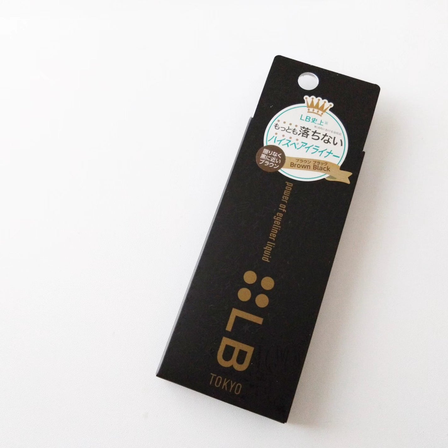 パワーオブアイライナー リキッド/LB/リキッドアイライナーを使ったクチコミ(2枚目)