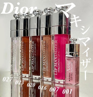 【旧】ディオール アディクト リップ マキシマイザー/Dior/リップグロスを使ったクチコミ（1枚目）