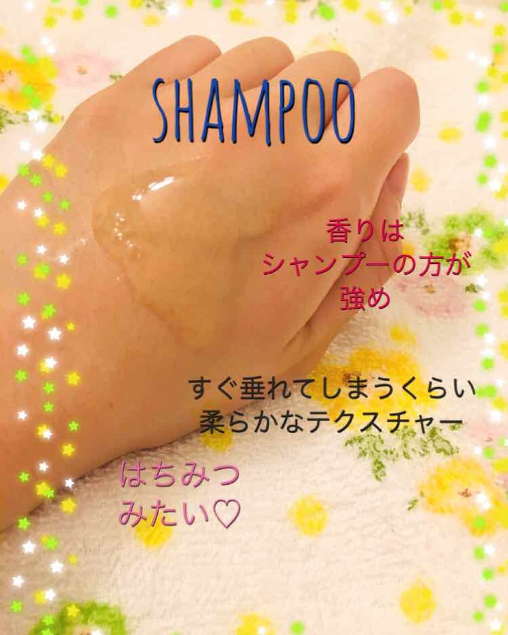 パーフェクトビューティ モイストダイアン エクストラダメージリペア シャンプー/トリートメント/ダイアン/市販シャンプーを使ったクチコミ（2枚目）