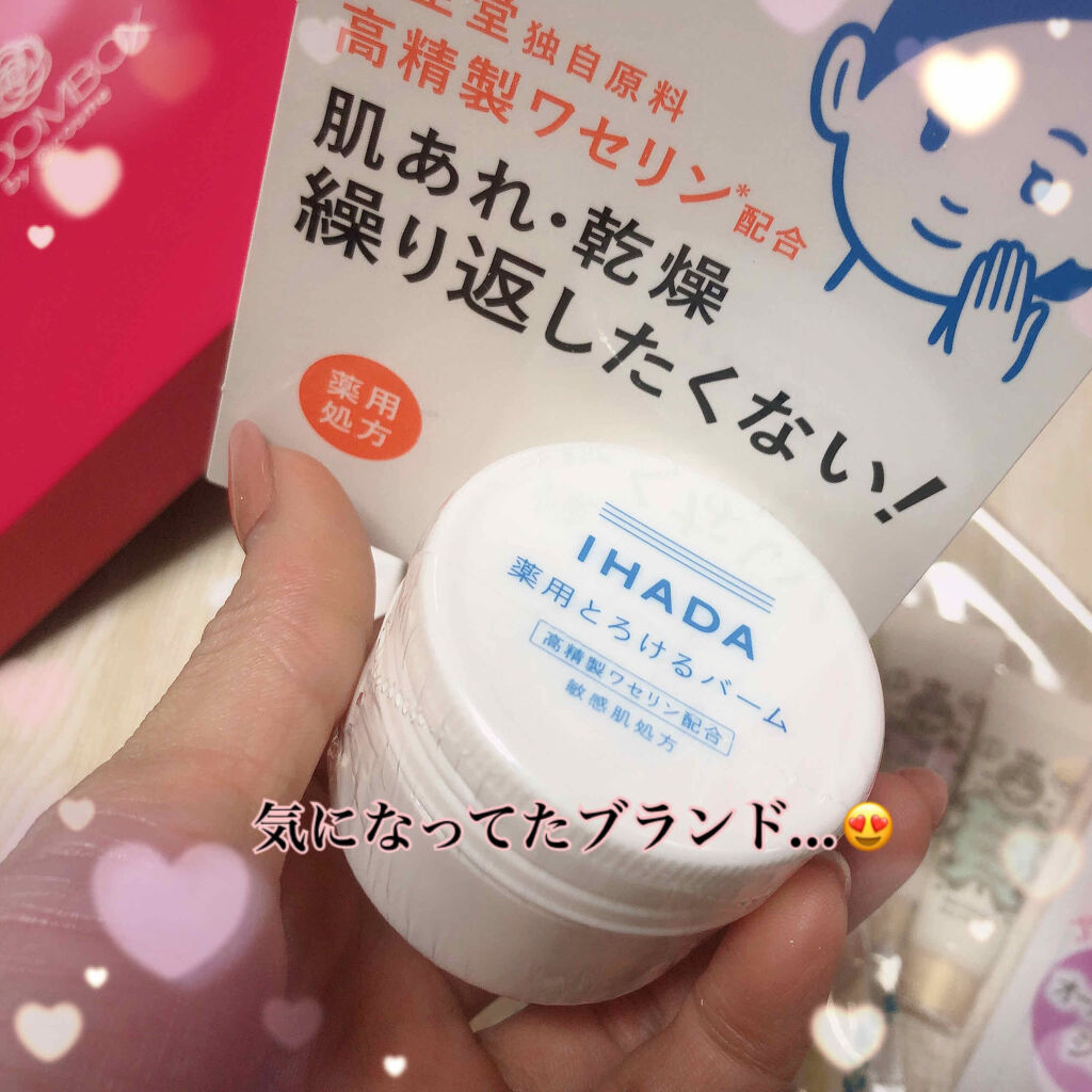 ブルーム ボックス/BLOOMBOX/その他を使ったクチコミ（3枚目）