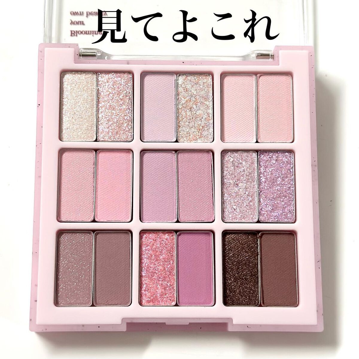 シャドウパレット/dasique/アイシャドウパレットを使ったクチコミ(4枚目)