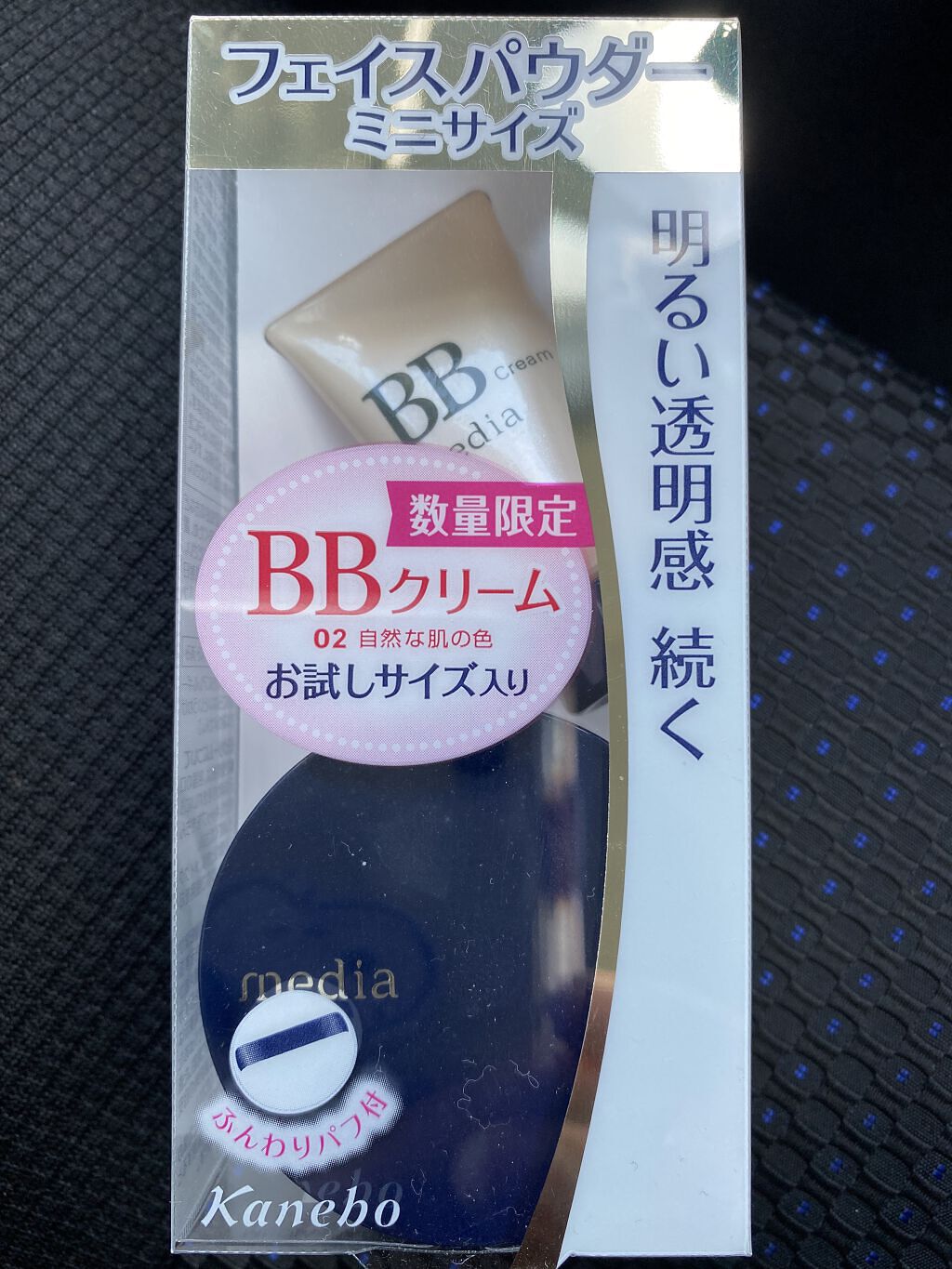 フェイスパウダーS/media/ルースパウダーを使ったクチコミ（1枚目）