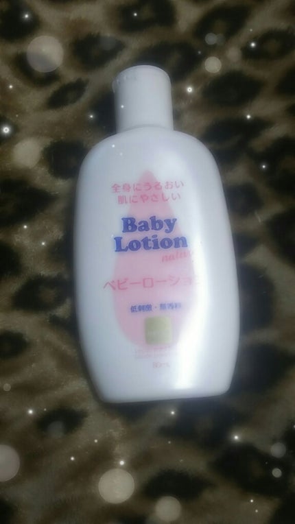 ベビーローション/DAISO/ボディローションを使ったクチコミ(2枚目)
