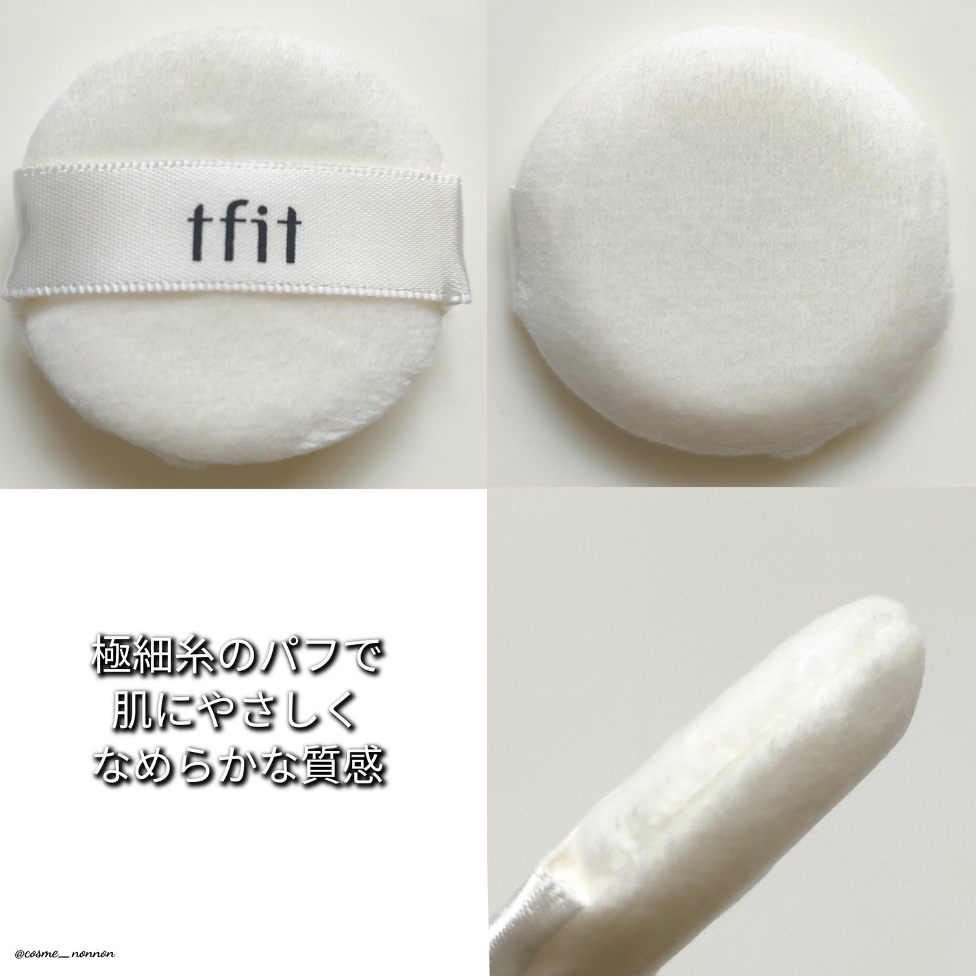 トランスルーセントセットフィニッシングパウダー/TFIT/ルースパウダーを使ったクチコミ(5枚目)