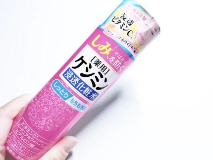 ケシミン浸透化粧水 しっとりタイプ/ケシミン/化粧水を使ったクチコミ(1枚目)