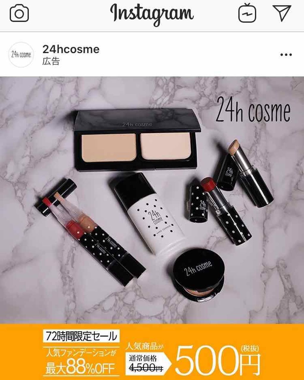 テイストミー リップ＆チーク/24h cosme/ジェル・クリームチークを使ったクチコミ（3枚目）